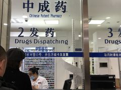 -上海中医药大学附属曙光医院(东部)