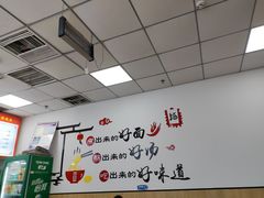 -五七路板面(万象城店)