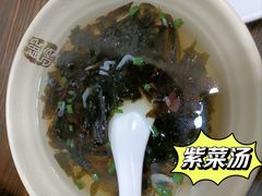 -都谷包子(天一广场店)