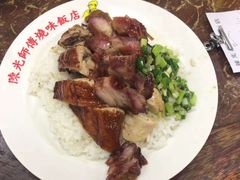 -陈光记烧腊店(罗保博士街店)