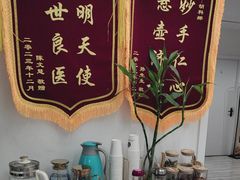 -名医堂永康中医·推拿正骨·针灸·艾灸
