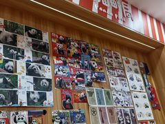 -熊猫邮局(少城店)