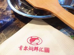 -猪啊牛呀羊啊铜盘烤肉(正大广场店)