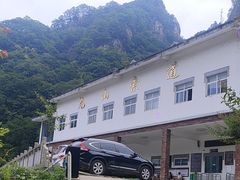 -尧山风景区
