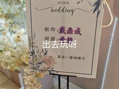 -谢先生酒店·椒宴集(沙湖店)
