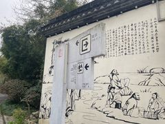 -鲁镇