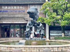 -乌镇景区