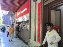 -京天红酒家(虎坊路店)