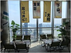 -南昌双子塔303观光厅