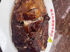 -陈光记烧腊店(罗保博士街店)