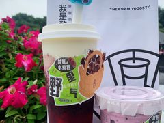 -我是酸奶君(壹方城店)