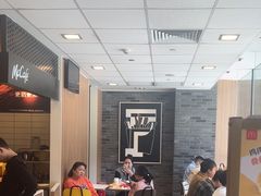 -麦当劳(虹口星荟中心店)