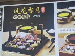 -桥香园过桥米线(国贸店)
