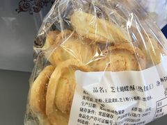 -国际饭店·帆声西饼屋(黄河路店)