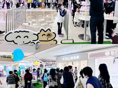 -天河领展广场