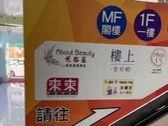 -澳门广场