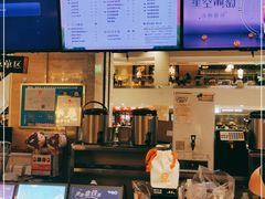 -CoCo都可(小寨赛格店)