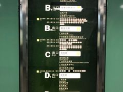 -越秀公园(地铁站)