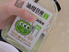 -混果汁(福田领展中心城店)