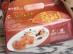 -西安饭庄·非遗陕菜(钟楼店)