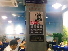 -马路边边·成都串串(翠柏路店)