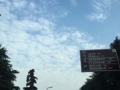 -王府井奥莱临潼小镇(临潼店)