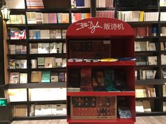 -钟书阁(松江泰晤士小镇店)