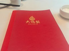 -大鸭梨烤鸭(甘家口店)