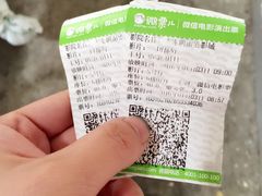 -大光明丽盛影城(新大陆广场店)