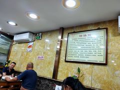大堂-白魁老号饭庄(安内店)