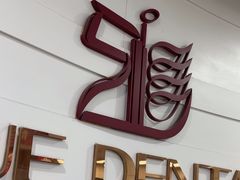-雅悦齿科(顾村公园店)