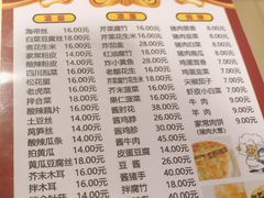 -老北京馅饼粥(西单店)