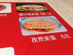 -老字号杨坡红油米线腊汁肉夹馍(东四道巷店)