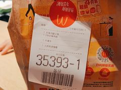 -麦当劳(北京大兴机场二层国内到达(安检外)店)