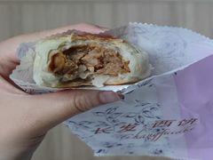 鲜肉月饼-长发西饼(道前店)