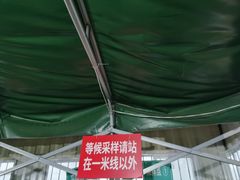 -成都市第一人民医院(南区)