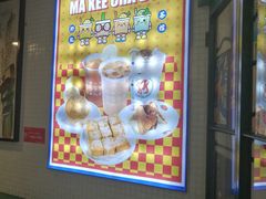 -孖记茶档·热腾茶餐(江南西plus店)