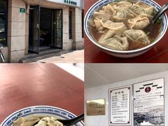 -古徽州馄饨店(宝安路店)