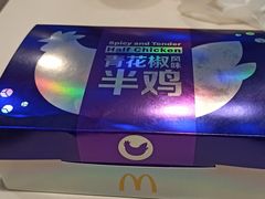 -麦当劳(武商建二店)