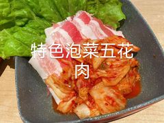 泡菜五花肉拌饭-新石器烤肉(百联川沙店)