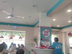 -梁子刨冰王&梁小糖(王顶堤店)