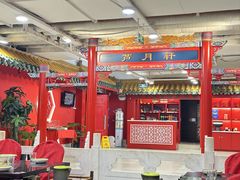 -芦月轩羊蝎子(太平桥店)