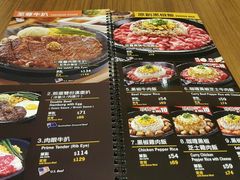 -pepper lunch(形点店)