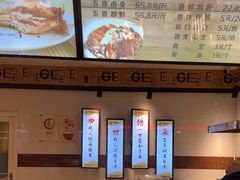 -蒋鹅儿·非物质文化遗产(城南店)