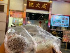 双酿团-沈大成(南京东路店)