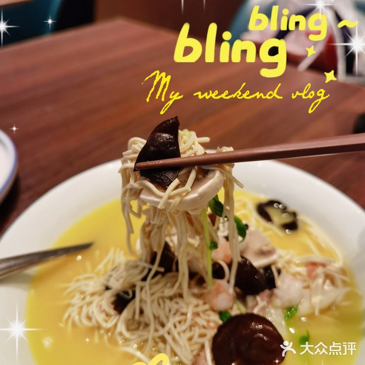 广州首选最爱的淮扬菜❗❗❗十里弄堂