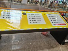 -BIGOFFS 超级折扣(仁恒伊势丹店)