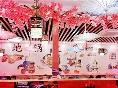 -地锅之家·鲜货工厂(华发路店)