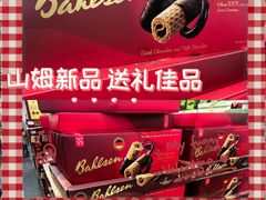 -山姆会员商店(亦庄创意生活广场店)