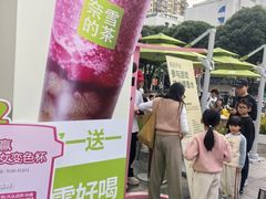 -奈雪的茶(苏宁广场店)